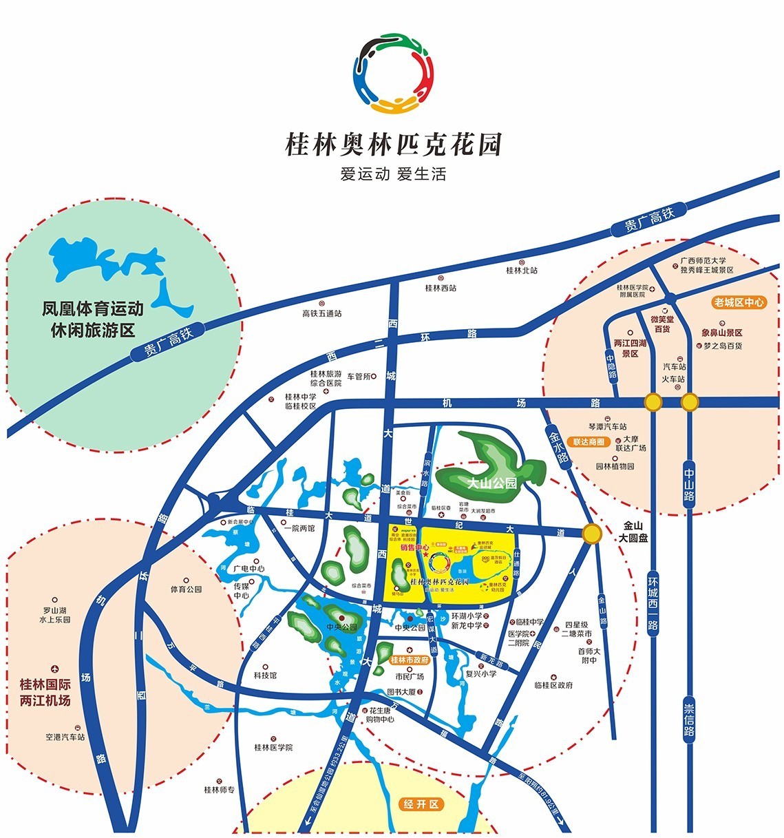 桂林云轨最新进展、争议及前景展望，最新消息一览