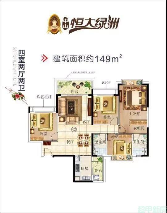 铜陵恒大绿洲最新房价及深度分析