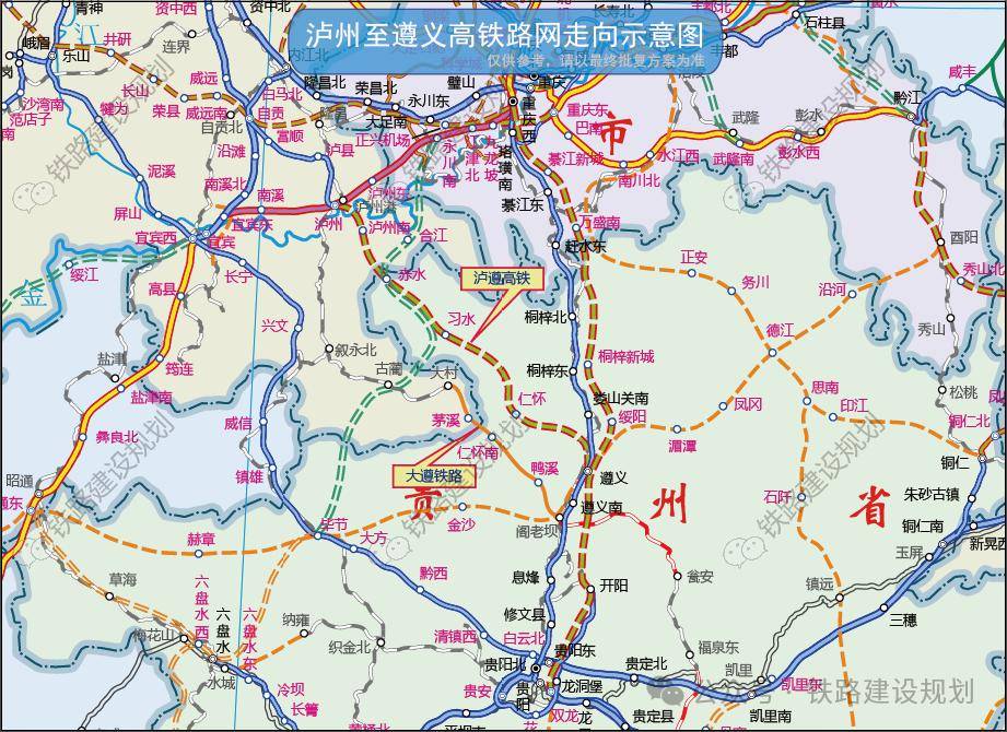 仁怀铁路最新动态更新，最新消息汇总