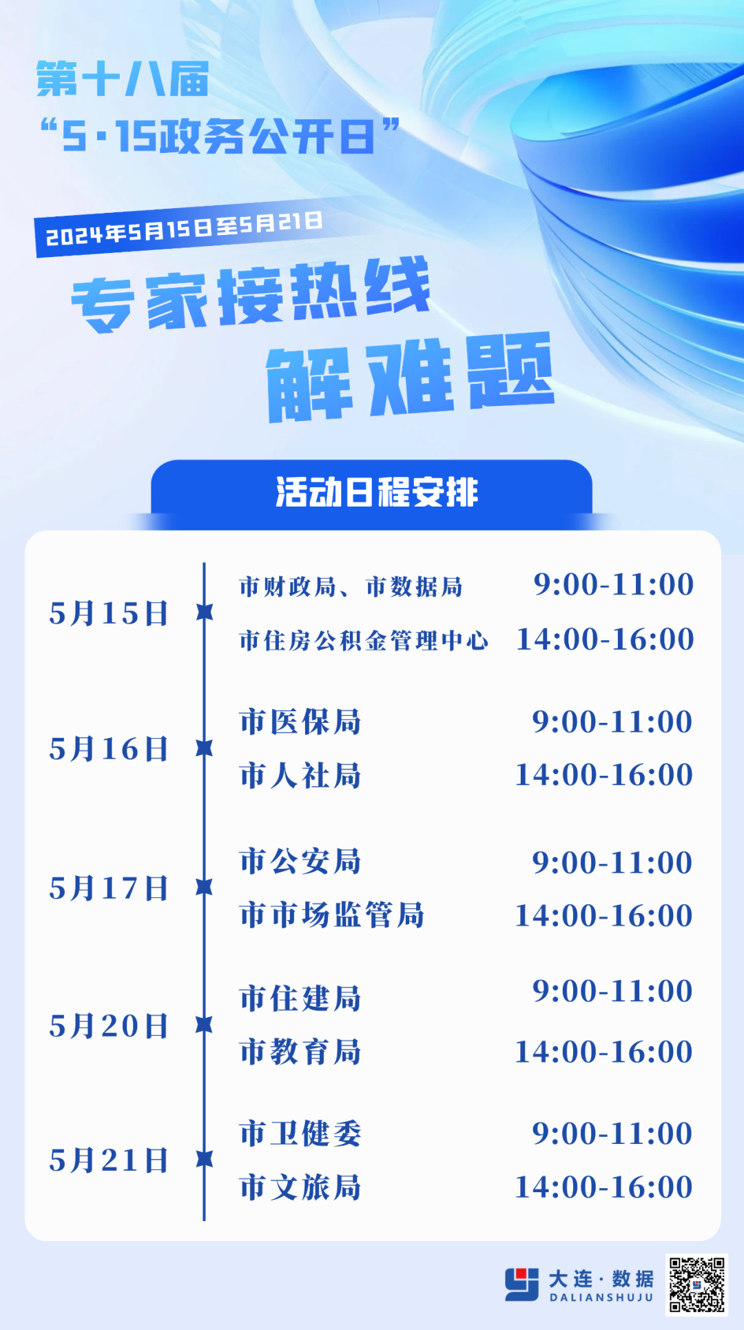 科技重塑生活，最新12345sp地址重磅更新，未来智能体验的魅力